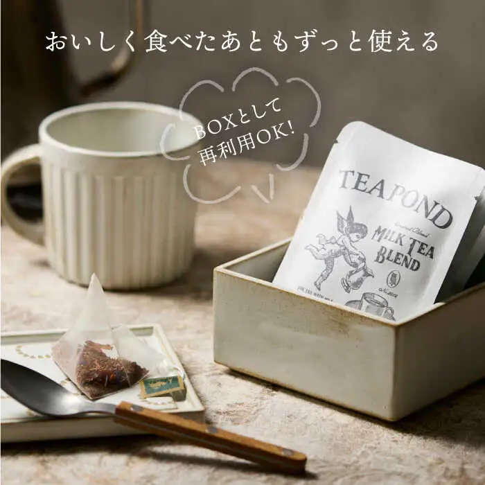 【波佐見焼】陶箱ポン菓子ショコラ 利左ヱ門 波佐見青磁 ブルー /陶箱クッキー 　【HASAMI COOKIES STORE】[UE15]
