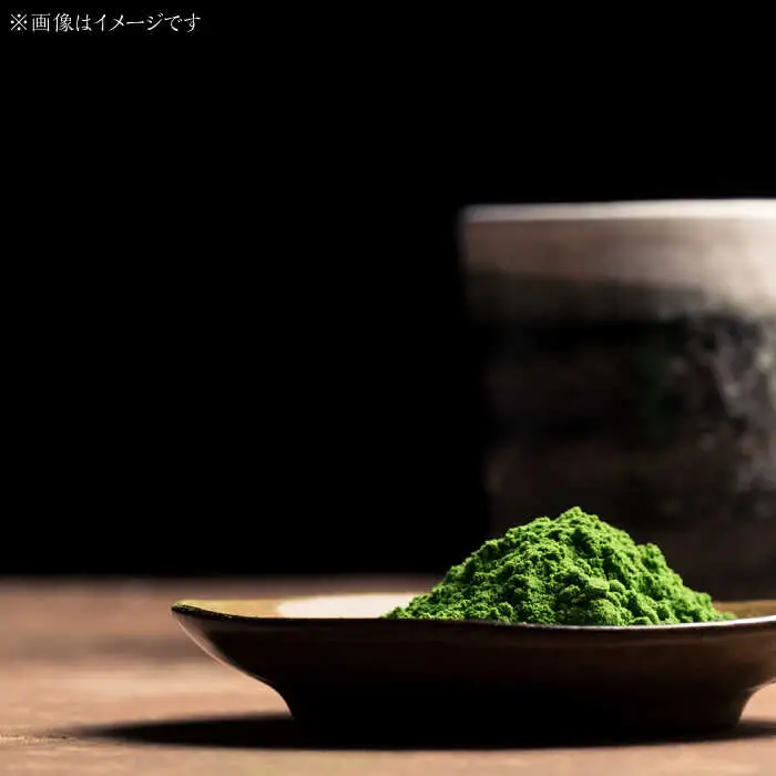 【新茶】【2026年産】星野村の八女茶 抹茶 妙見の里 濃茶用 20g 【2026年6月22日以降順次発送】 [ABDD061]お茶 八女茶 日本茶 高級 福岡 贈り物