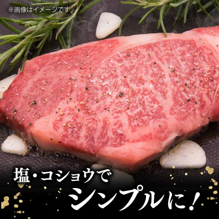 博多和牛 ロースステーキ 合計400g 200g×2枚 和牛 牛肉 桂川町/ワイエスフード株式会社 [ADBP002] 贅沢 希少部位 希少肉 レア ギフト 