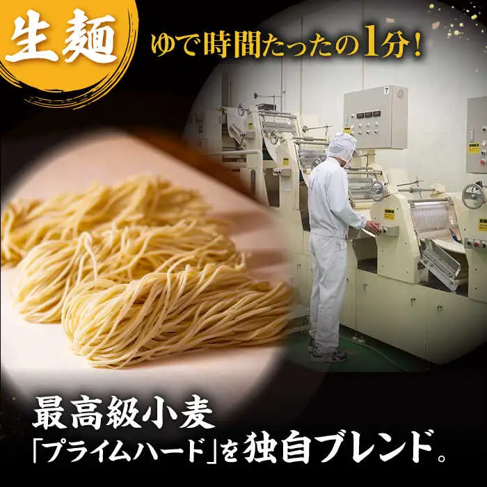 【6回定期便】 焼豚高菜生ラーメン とんこつ 6食セット 桂川町/ワイエスフード株式会社 [ADBP011] 博多 ラーメン 拉麺 豚骨 高菜 焼豚 チャーシュー 定期便 