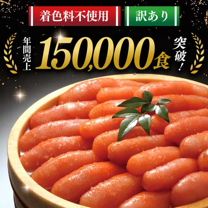 博多辛子明太子1kg 桂川町/九州丸一食品株式会社 [ADBR001] 業務用 明太子 大容量 明太子 めんたいこ