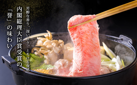 宮崎牛の極撰セット「譽(ほまれ)」 日本一の黒毛和牛すき焼きセット1kg　TF0658-P00020