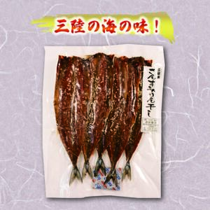 海の幸セット A-1 さんまみりん干し 5枚入×1袋 塩わかめ 150g×1袋 生魚切身 約400g～600g×1袋 旬 魚 海産物 わかめ サンマ ワカメ 切り身 切身 三陸 大船渡