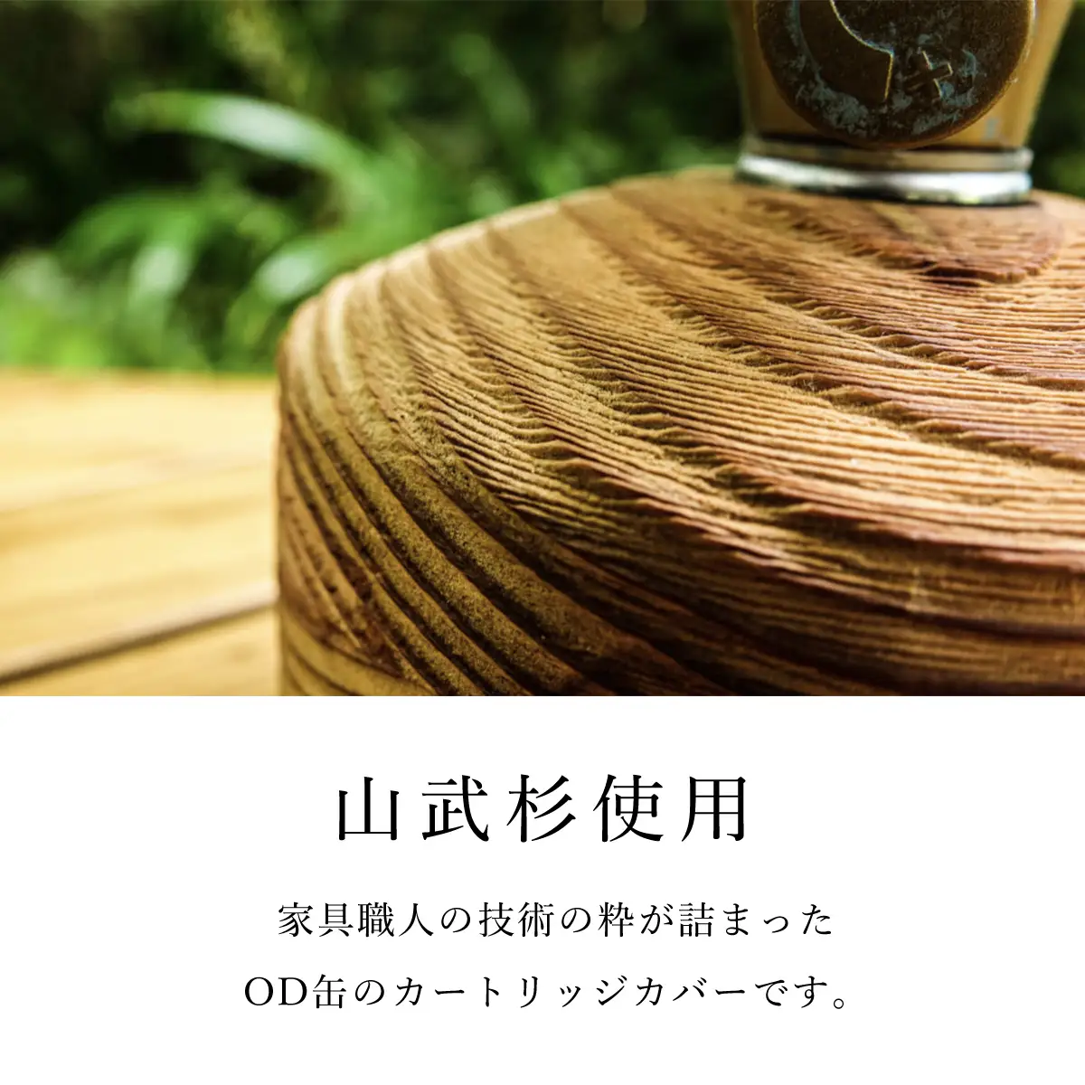 UZUKURI250 SMN005