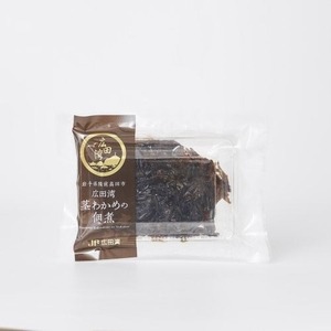 広田湾漁協からお届け！佃煮3種各2個セット 〈 茎わかめ佃煮 / わさび茎わかめ佃煮 / ごま薫る茎わかめ佃煮 〉RT2254