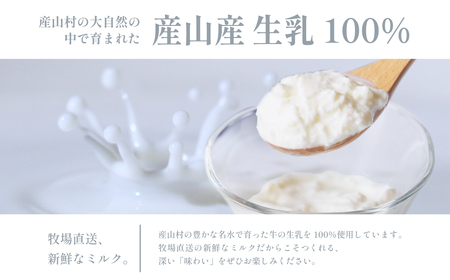 食べるヨーグルト20個【06】