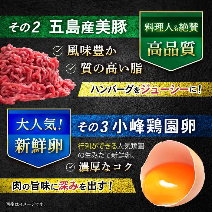 長崎和牛 粗挽きハンバーグ 150g×10個 / 牛肉 ぎゅうにく 和牛 国産牛 牛 あらびき ハンバーグ はんばーぐ / 諫早市 / 肉の牛長 諫早店 [AHEM003]