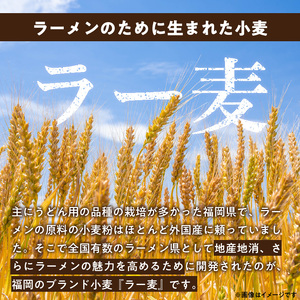 ラー麦一番 25㎏_PC7006
