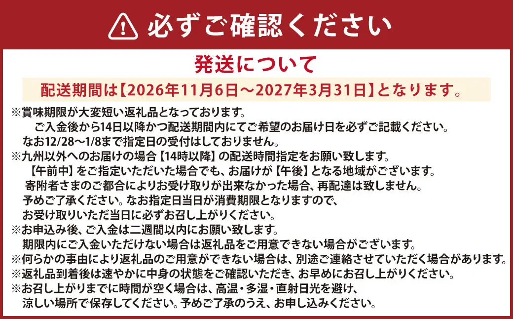 ＜ R8年熊本地震復興支援 ＞【配送指定日必須】天草産 活車海老 600g（15～25尾入り）【発送期間2026年11月6日～2027年3月31日】活き海老 刺身 車エビ えび 活き車海老 車えび