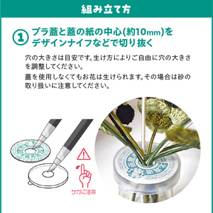  北海道函館市発 牛乳乃花キット（かぎ針編みの完全手編み） 手編み お花 牛乳 オリジナルキット 北海道 函館市 ふるさと納税 お取り寄せ 送料無料_HD067-004