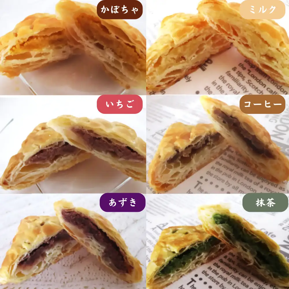 むろらん笑パイ 6種類 8箱 セット (計48個入り) MROBG010
