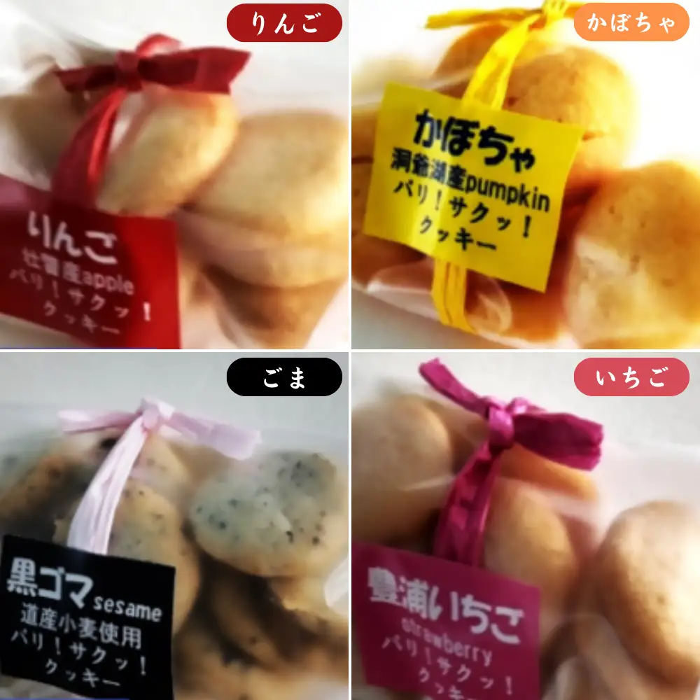 くじらんクッキー 3箱セット MROBG019