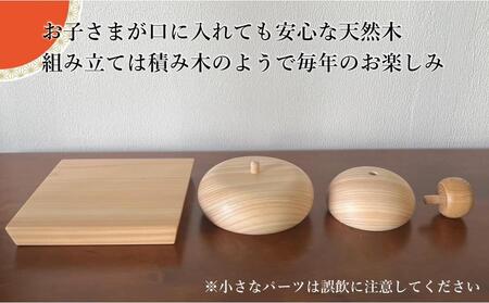 家具屋がつくる 天然ヒノキの鏡もち 大川家具