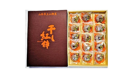 300年の歴史 紅干柿 15個 ギフト お茶菓子 お茶請け 和菓子 菓子 食品 山形県 FSY-1308