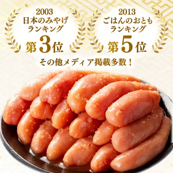 【全3回定期便】訳あり 無着色 辛子めんたい 1kg(500g×2) 桂川町/福さ屋株式会社 [ADBT010] めんたいこ めんたいこ博多 定期便 福岡 訳あり 1キロ 支援品 支援