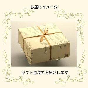 京風はんなりチーズケーキ（7号）21cm  ケーキ