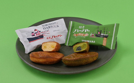 焼き菓子 セット 計12個 横濱ハーバー 焼き菓子