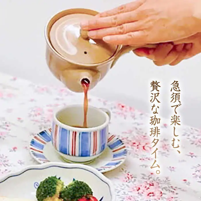 粗土珈琲急須 瑠璃 /やきもの工房 成[UDU010] 急須