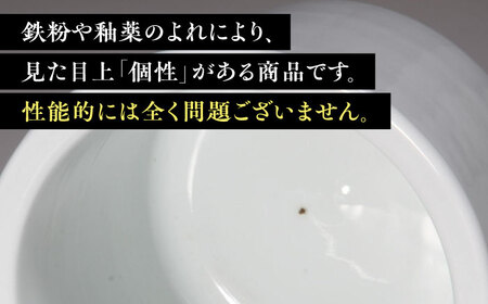 【訳あり】【有田焼】白磁 一夜漬け器 重石付き 容量450ml /やきもの工房 成[UDU014] 一夜漬け