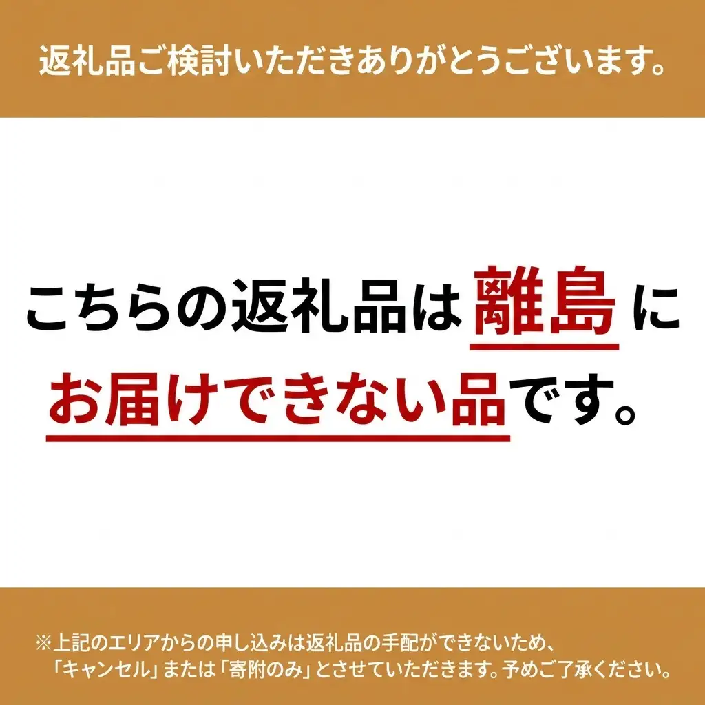 名物鯖へしこ 1本 大サイズ500g～600g 