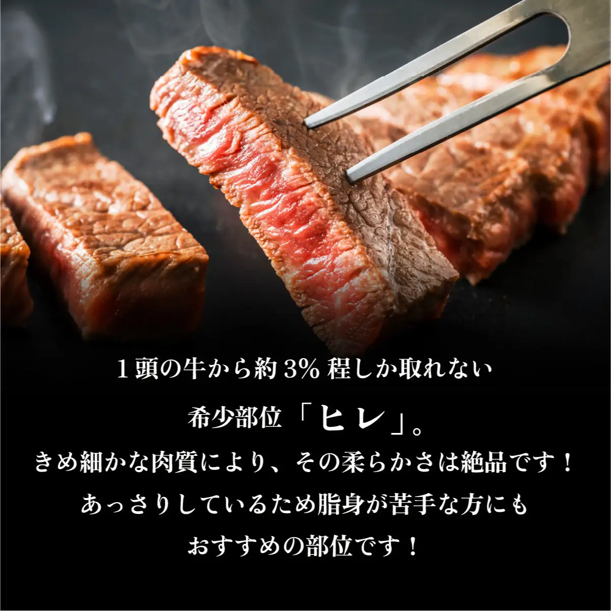 佐賀牛ヒレステーキ 800g (200g×4パック)