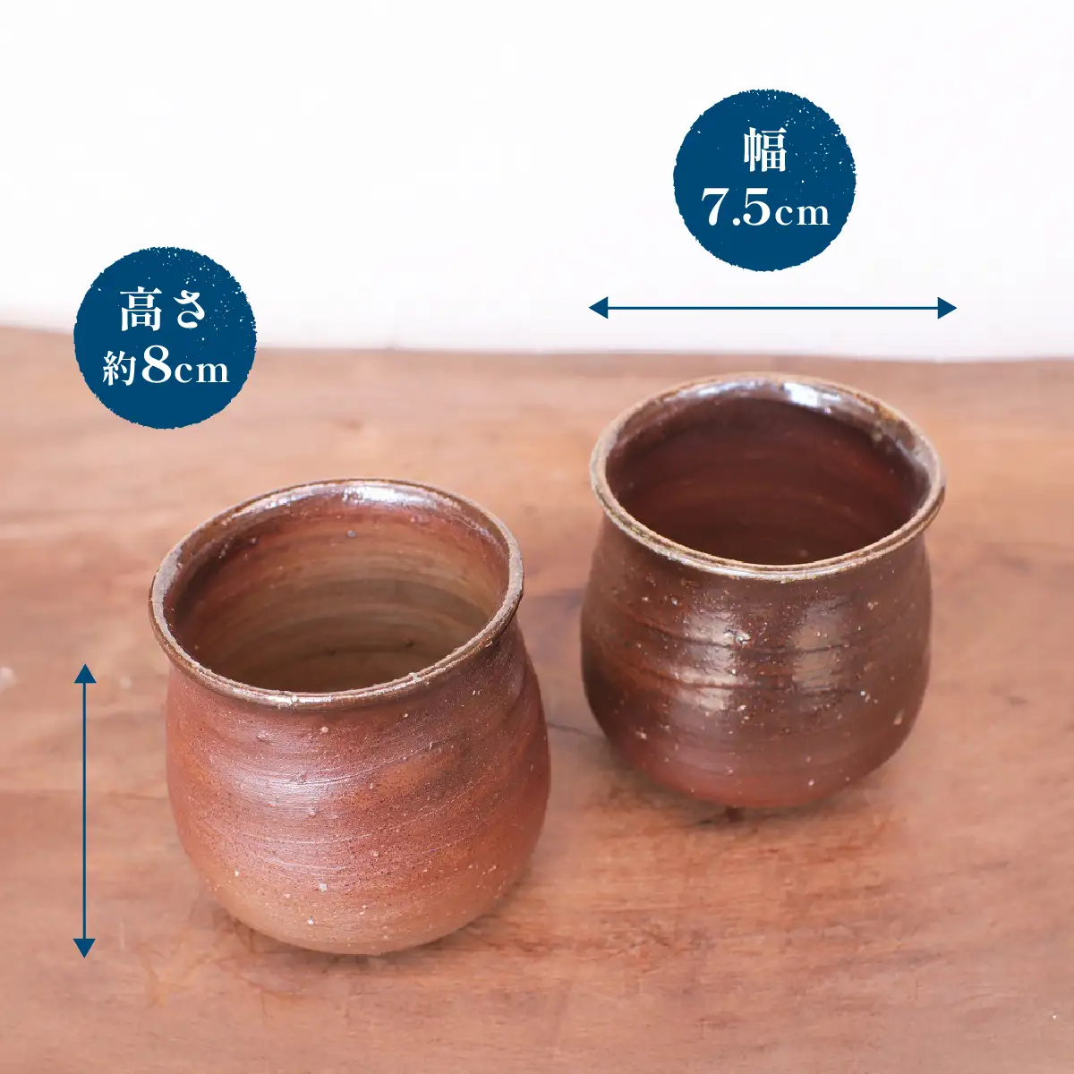 備前焼 湯飲み 2個セット　y6-035【1279850】