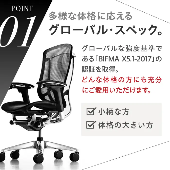 【3週間発送】【ブラック】オフィスチェアオカムラ  (コンテッサセコンダ ヘッドレスト付き)   オフィスチェア  [AKAA001-1]