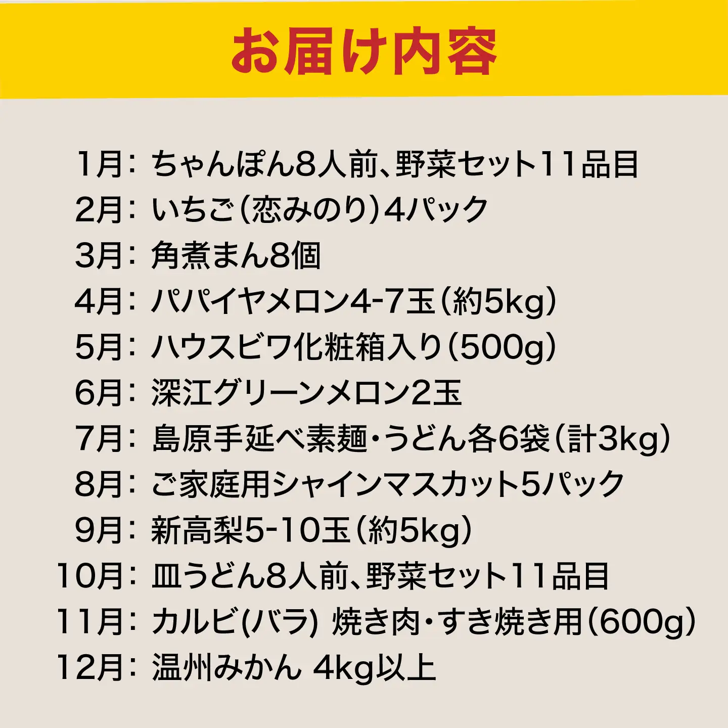 【12回定期便】グルメバラエティ定期便 贅沢宝庫 [SDZ038] バラエティ定期便