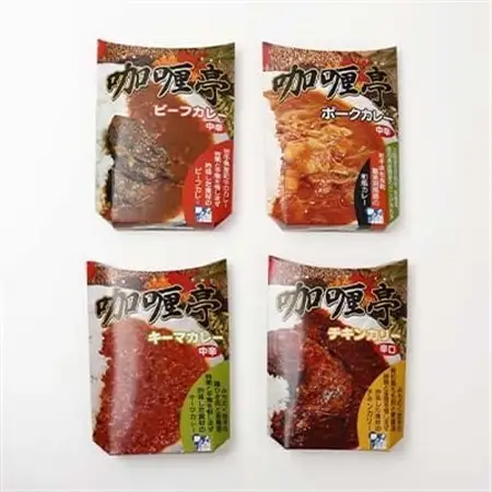岩手県産肉使用【無添加】レトルトカレー4点セット(チキン、ビーフ、ポーク、キーマ 各1人前)_惣菜・加工品 レトルト    惣菜・加工品 カレー  _【1098313】