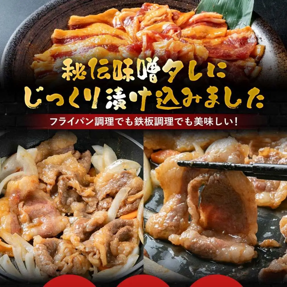 味付味噌牛カルビ1.2kg（タレ込み） 【 牛肉 お肉 焼肉 焼き肉 やきにく タレ 漬け 味付き にく 小分け 個包装 冷凍 セット BBQ アウトドア キャンプ 人気 大容量 大量 北海道 詰め合わせ 詰合せ 簡単調理 焼くだけ カルビ 牛カルビ お取り寄せ 旭川市 北海道 】_04213