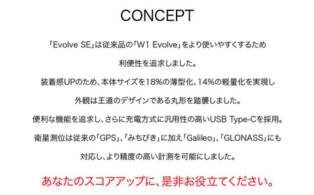Shot Navi Evolve SE（ショットナビ エヴォルブ エスイー）＜ホワイト＞　【11218-0788】 ゴルフ 距離計