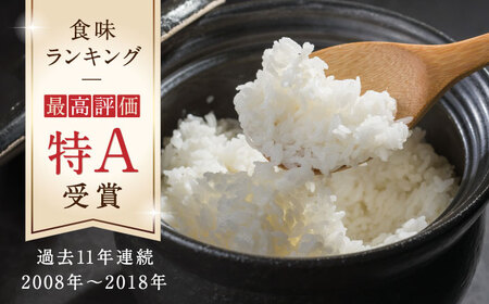 〈令和7年度産米〉 【全3回定期便】 ヒノヒカリ 無洗米20kg【株式会社 農産ベストパートナー】 令和7年産 [ZBP118]
