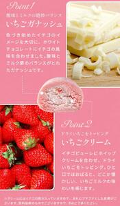 訳あり ショコリッシュ 500g いちごミルク味  約20～22個入り ｜スイーツ スイーツ チョコレート