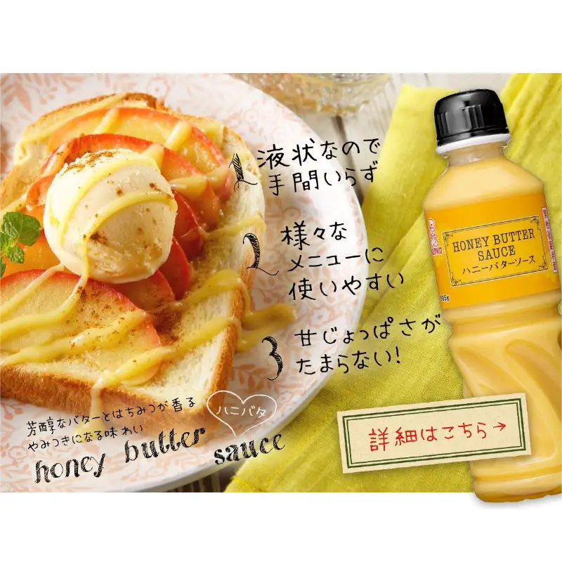 ハニーバター 200g×20本（4kg） はちみつバター