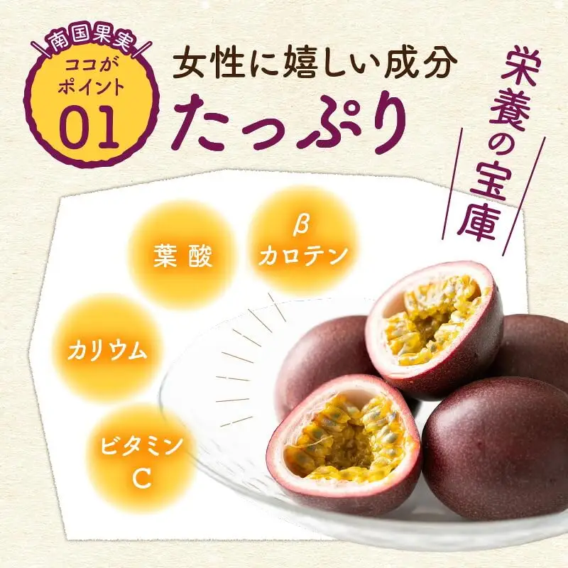 【2027年先行予約】紫の宝石！ファーム白川のパッションフルーツ 12個 C032-004 果物 フルーツ
