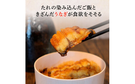 わっぱ飯3個セット 鰻 