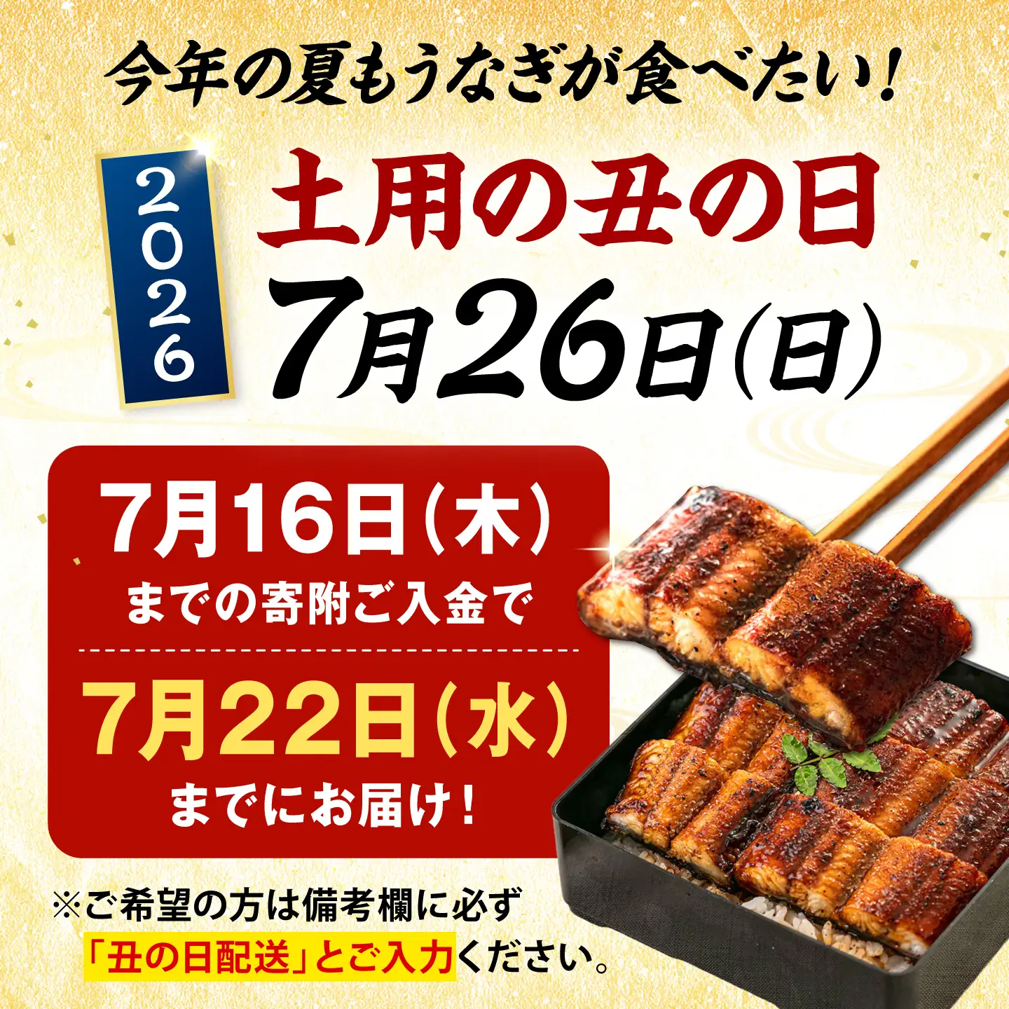鹿児島産特上うなぎの蒲焼き 2尾 [ADAH008]うなぎの蒲焼き