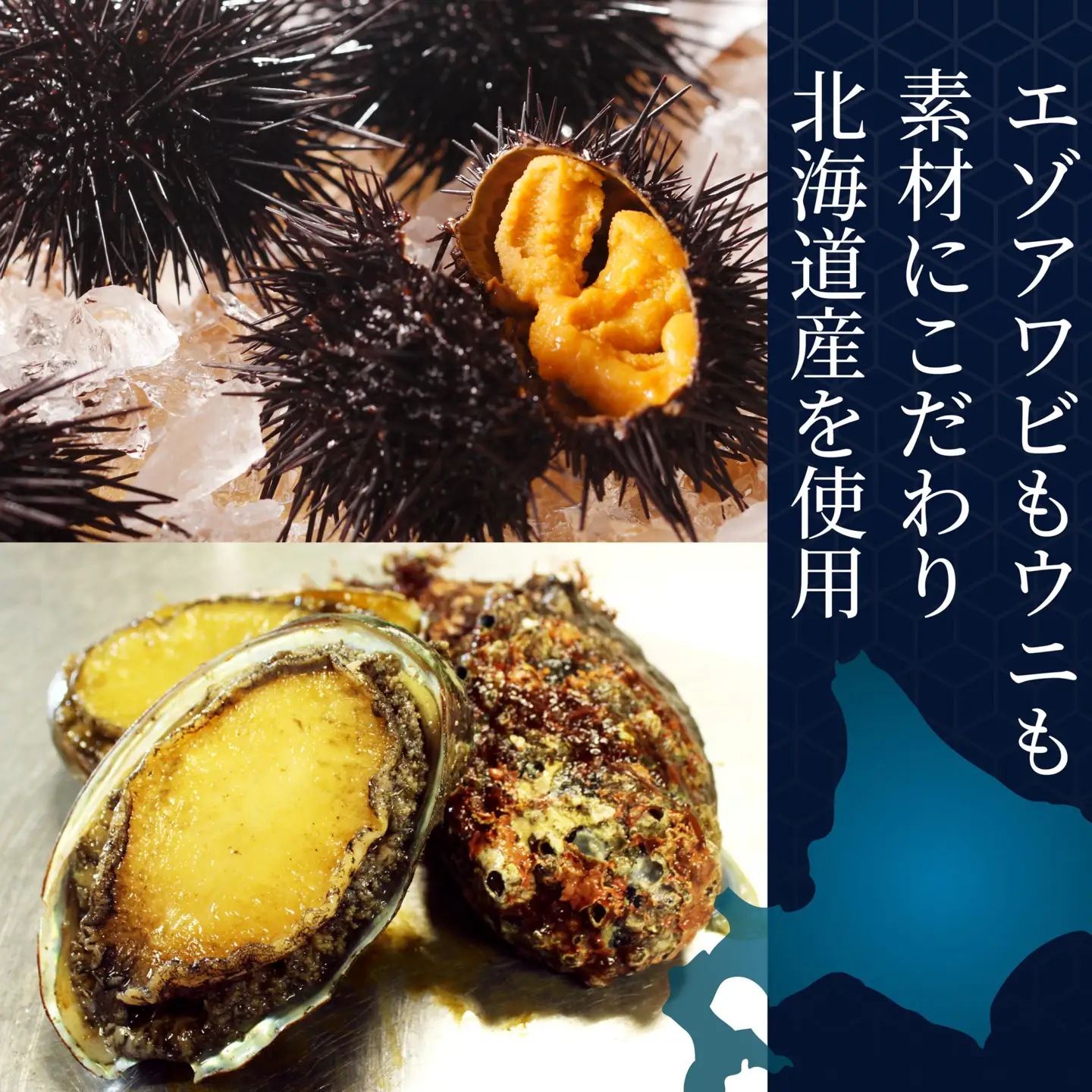 「うにむらかみ」あわび雲丹味噌和え 40g×1本 HOKT011
