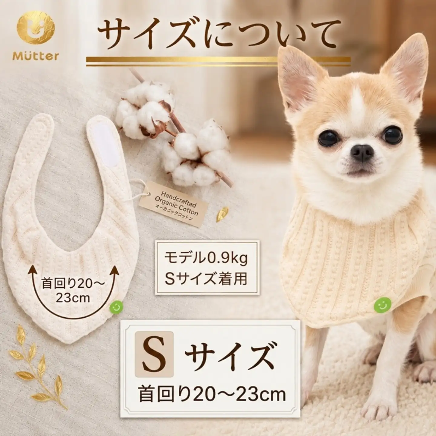 ペット スタイ Sサイズ 3枚セット