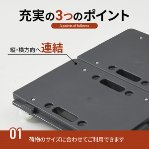 山善(YAMAZEN) ミニ平台車 タフミニ YRM-N50 スマート連結平台車 連結 スタッキング 台車 カート キャリー ワゴン キャスター 運搬 業務用 家庭用 安定 軽量 ビールケース アウトドア用品 キャンプ  [121Y01]