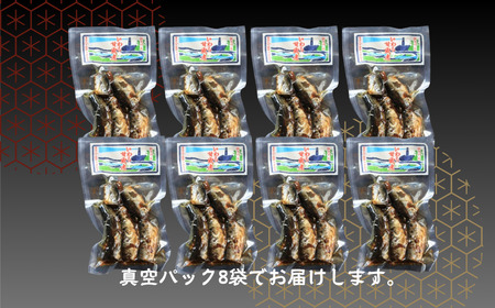 イワシ甘露煮 8個 640g (80g×8)   鰯 篠田食料品店                                                           