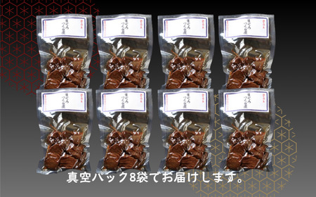 マグロ佃煮 8個 640g (80g×8)  鮪 佃煮 ギフト 贈答 プレゼント 国産 千葉県 銚子市 篠田食料品店 ﾏｸﾞﾛ                                鮪 佃煮 