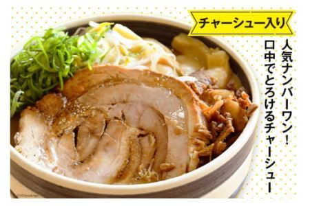 ラーメン 中華そば食べ比べセット 4食セット