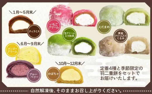 ＜山田桂月堂＞羽二重餅　12個入り 【70P023003】【 山田桂月堂】