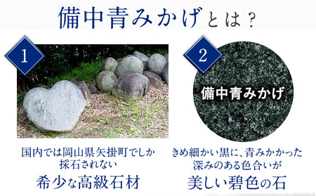 矢掛町産 天然石 サイドテーブル