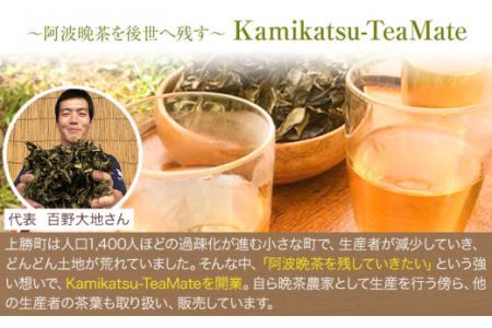缶 晩茶 手付ブリキ缶入 Sサイズ  Kamikatsu-TeaMate 《11月以降順次出荷予定(土日祝除く)》阿波晩茶