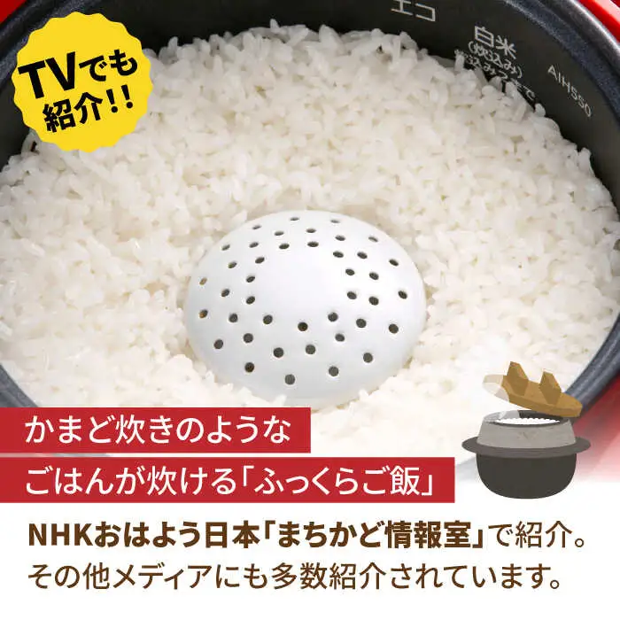 有田焼 ふっくらご飯ミニ 1合-3合炊き用 /やきもの工房 成[UDU033] 炊飯