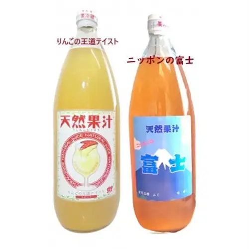 りんごそのまんま搾り「天然果汁1L瓶6本バラエティセット」_飲料・ドリンク りんごジュース 果汁飲料 林檎ジュース アップルジュース リンゴジュース_【1501147】