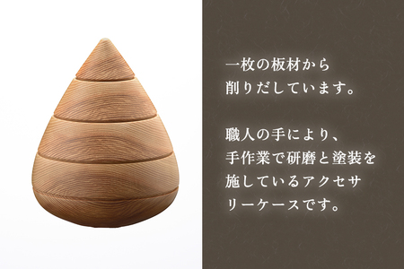アクセサリーケース「Accessory case（スライド）」《Ｗ160XＤ150XＨ210（mm）》