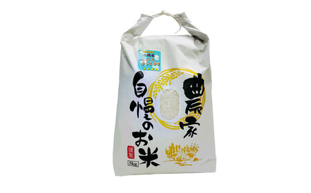 魚沼産こしひかり 5kg 宮内農園 / 魚沼地域 こしひかり 5kg